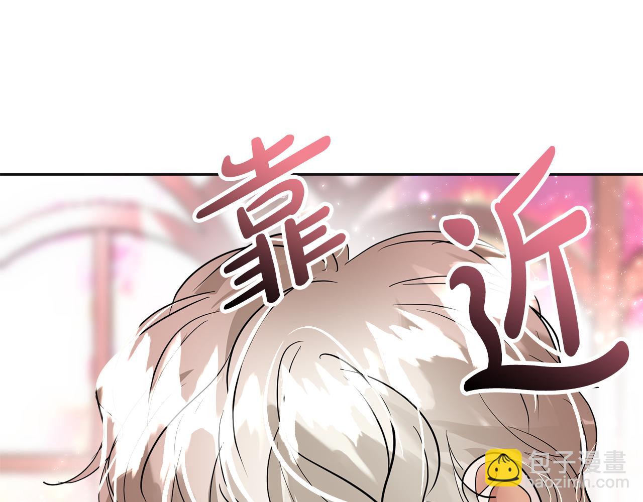 第28话 争宠(1/5)-第29话