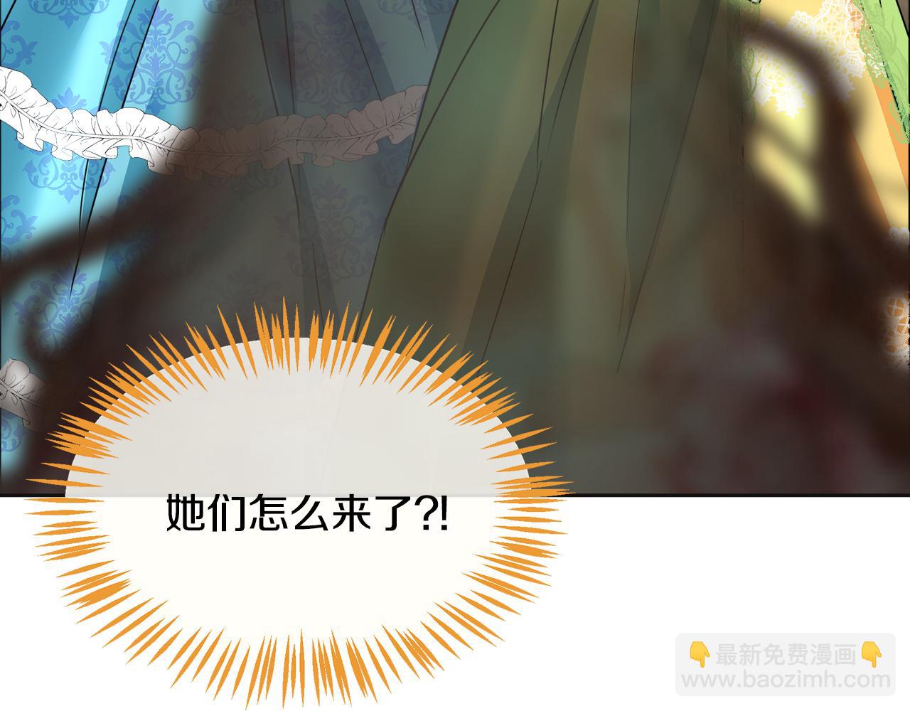 第30话 拒之门外(1/6)-第31话