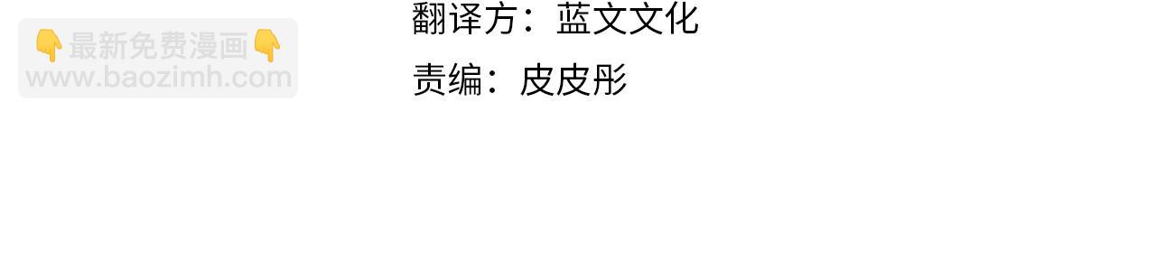 第30话 拒之门外(1/6)-第31话