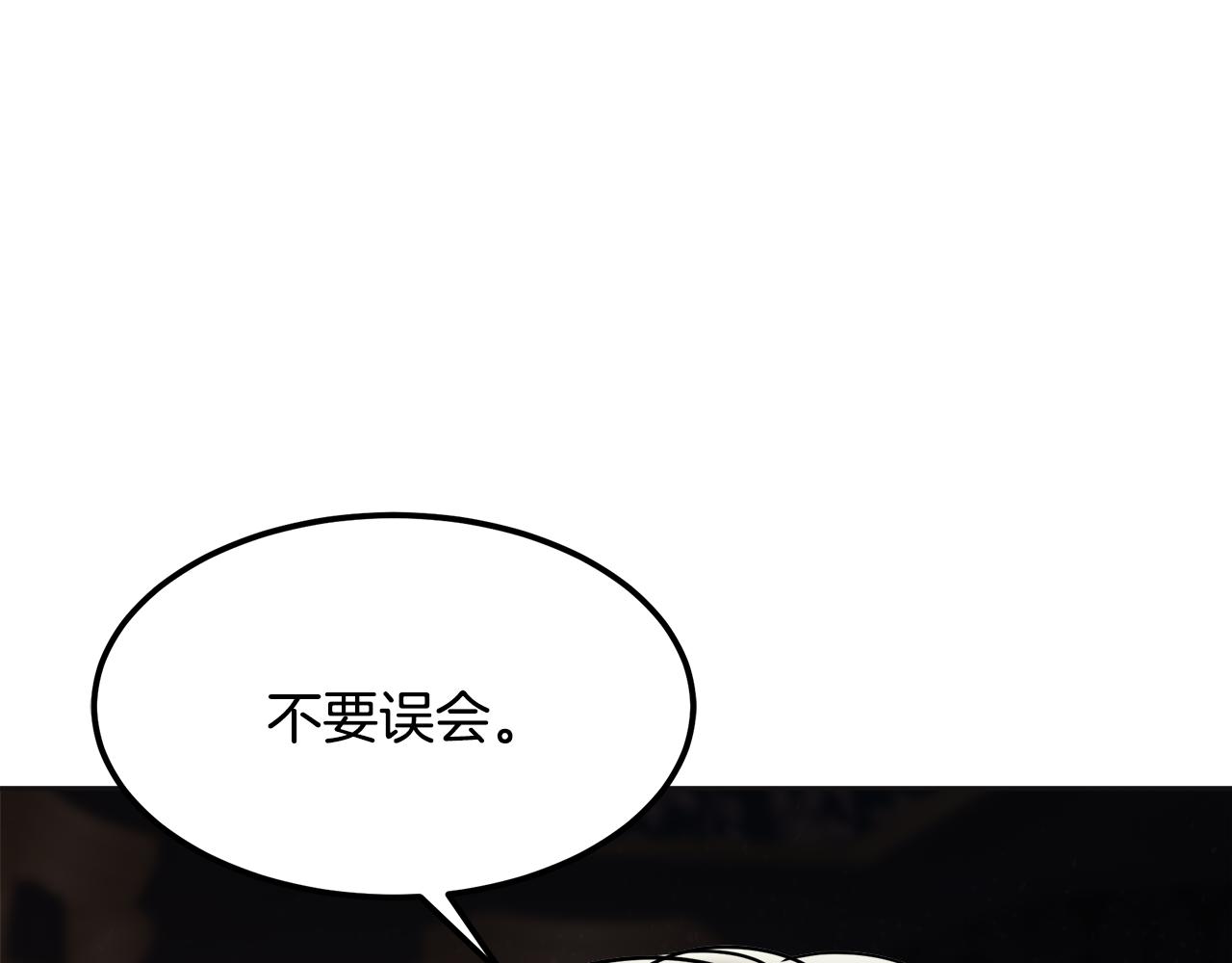 第30话 拒之门外(1/6)-第31话