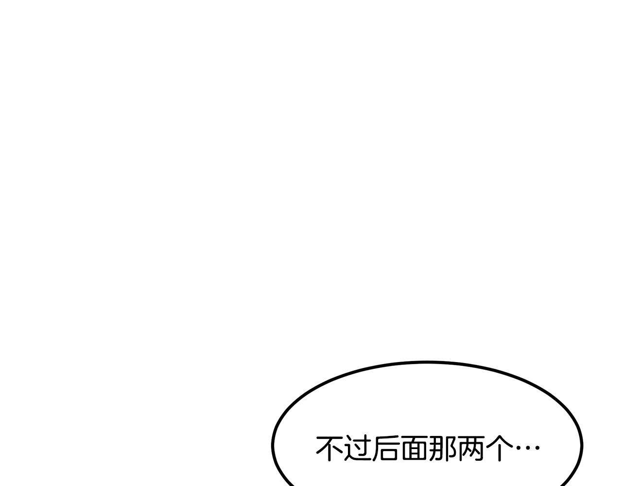 第30话 拒之门外(1/6)-第31话