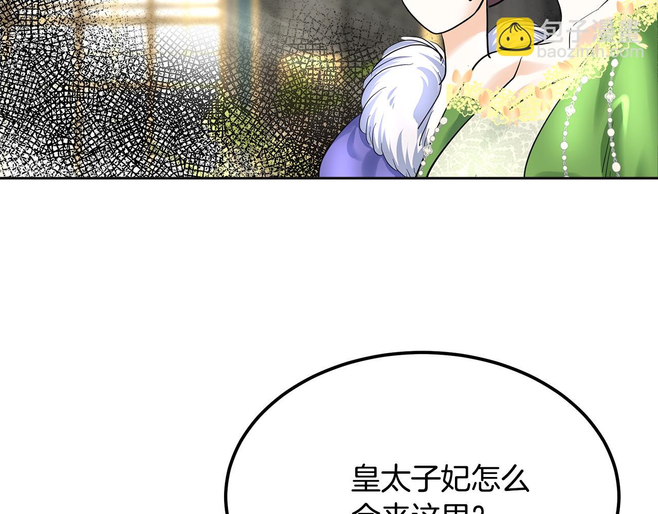 第30话 拒之门外(1/6)-第31话