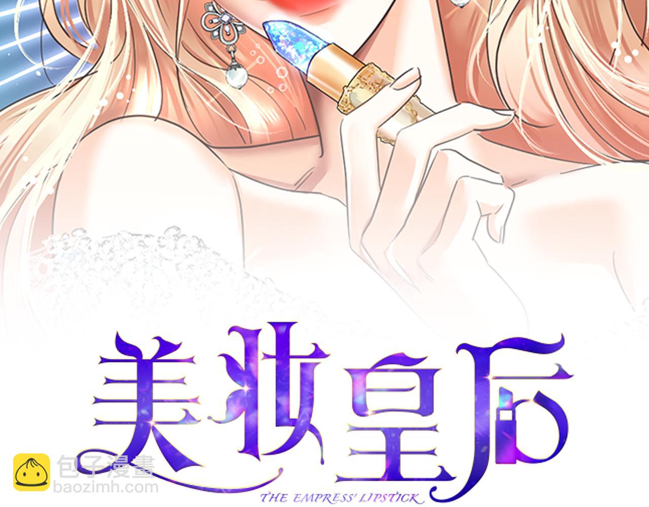 第32话 共进晚餐(1/5)-第33话