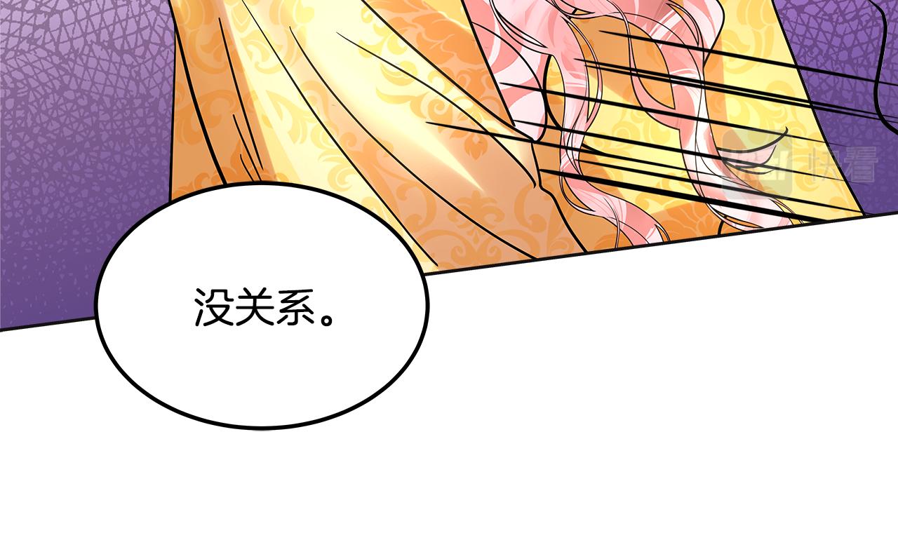 第32话 共进晚餐(1/5)-第33话