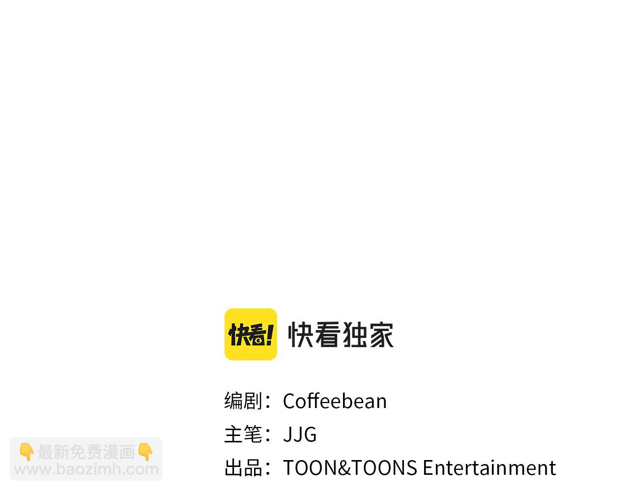 第32话 共进晚餐(1/5)-第33话