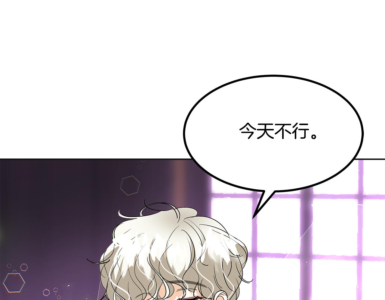 第32话 共进晚餐(1/5)-第33话