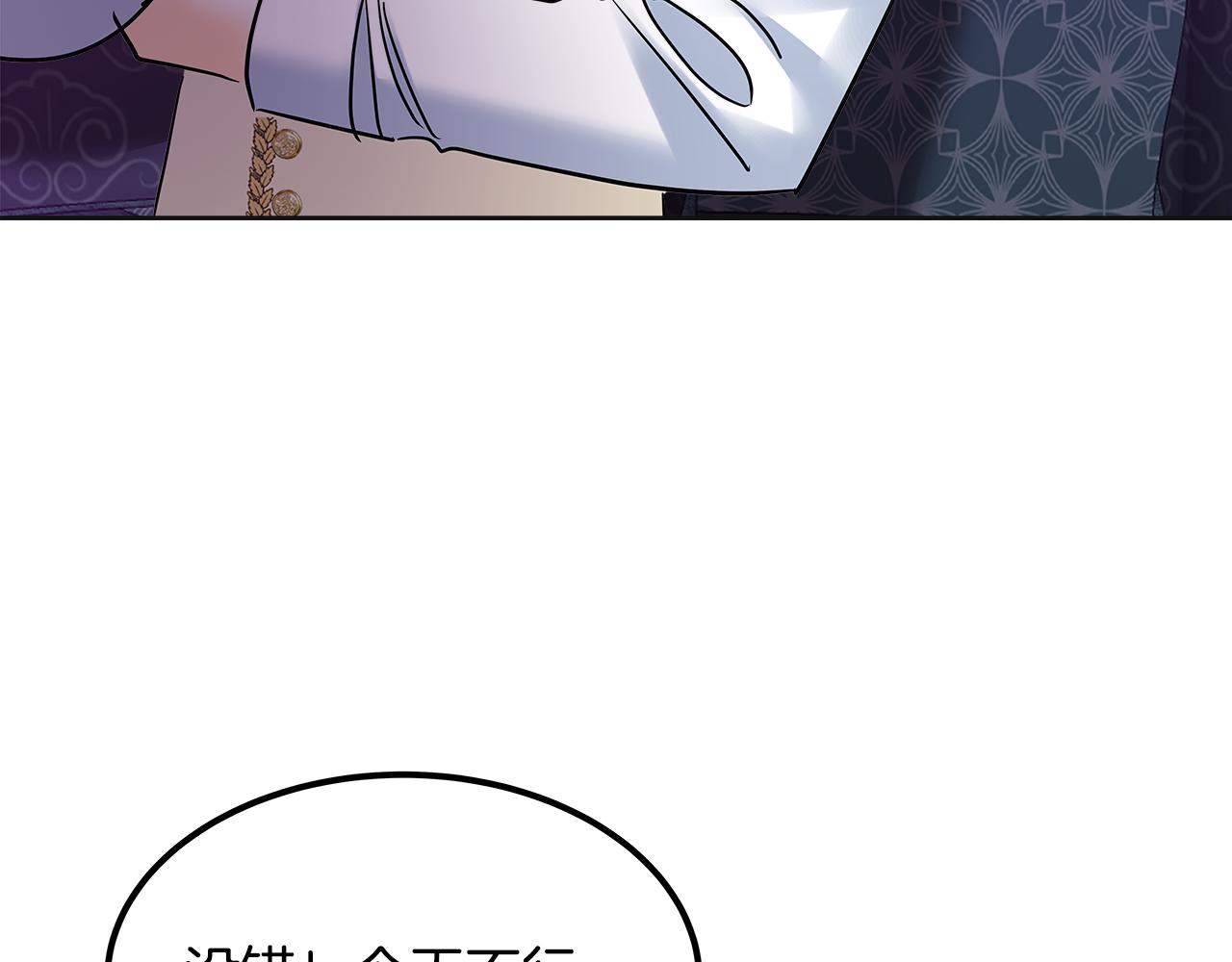 第32话 共进晚餐(1/5)-第33话