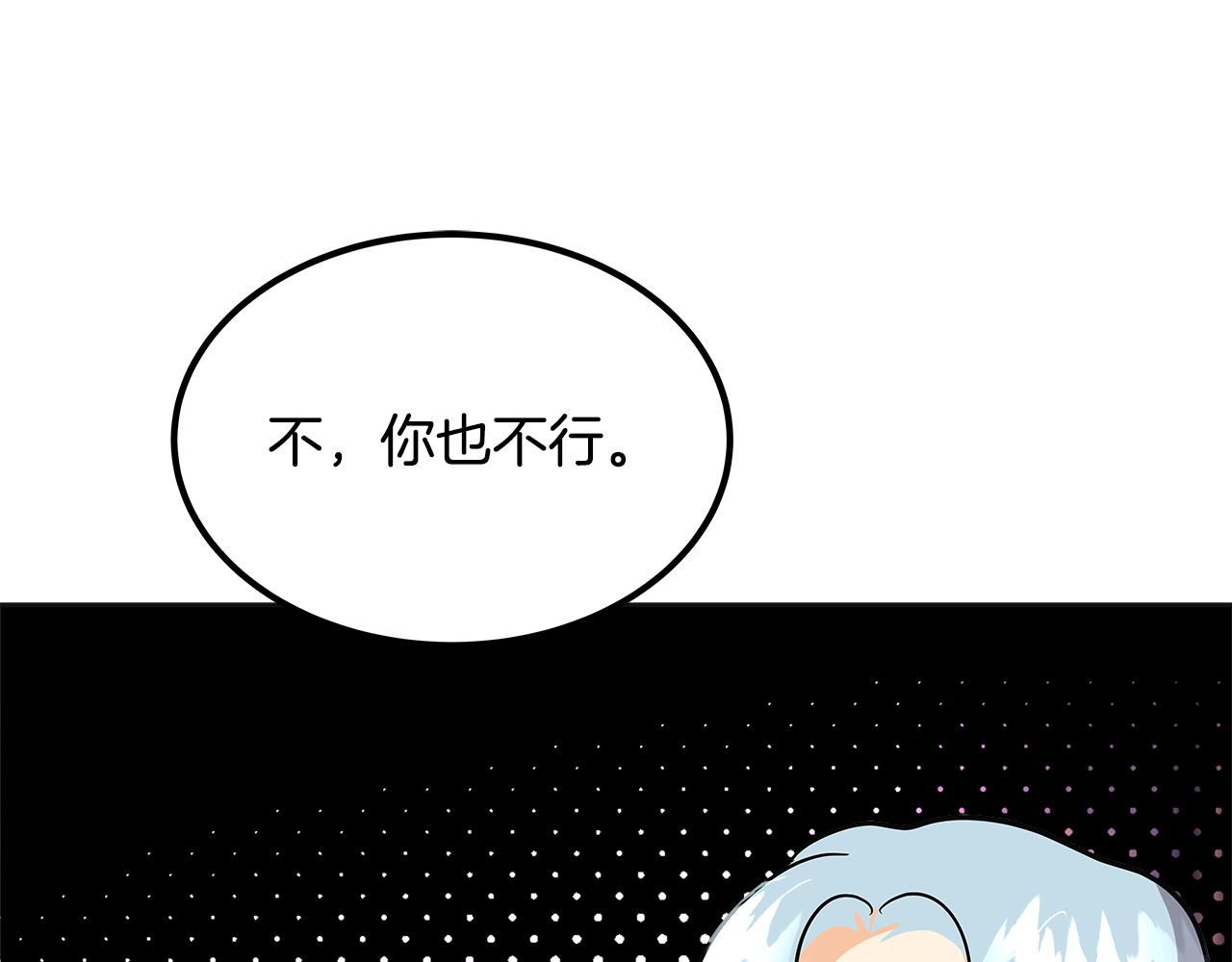 第32话 共进晚餐(1/5)-第33话