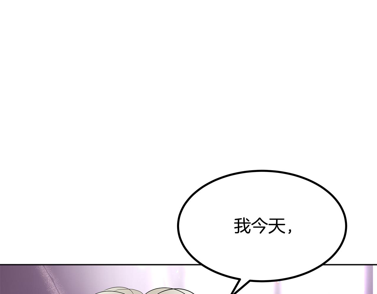 第32话 共进晚餐(1/5)-第33话