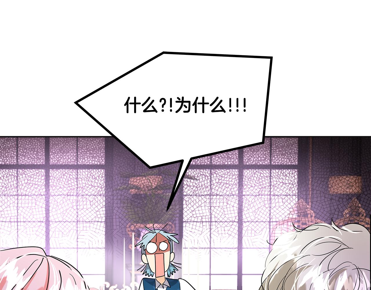 第32话 共进晚餐(1/5)-第33话