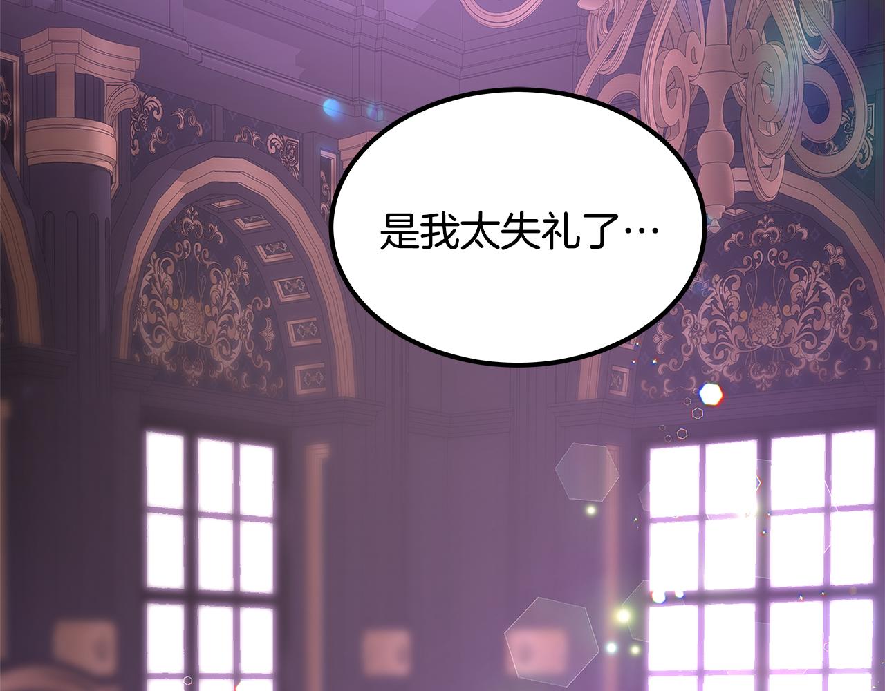 第32话 共进晚餐(1/5)-第33话