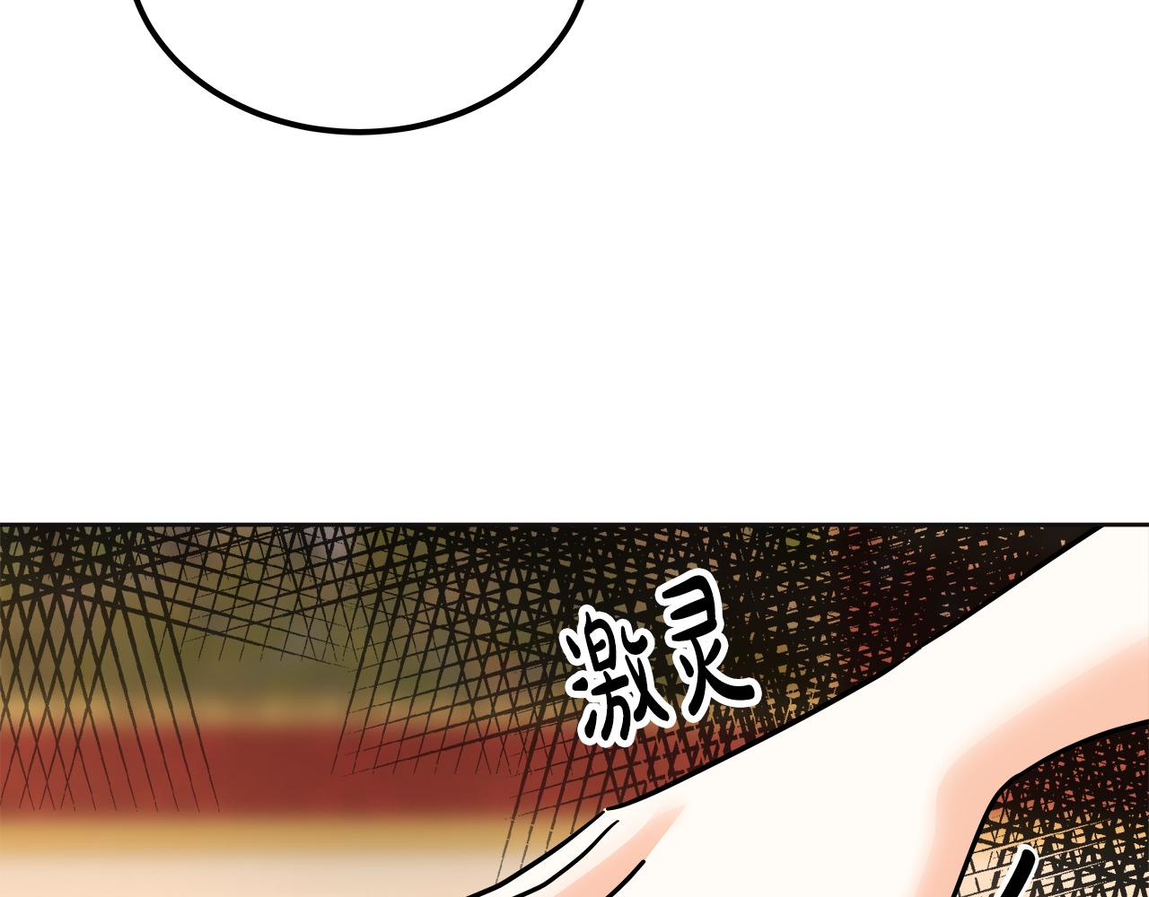 第34话 中毒(1/6)-第35话