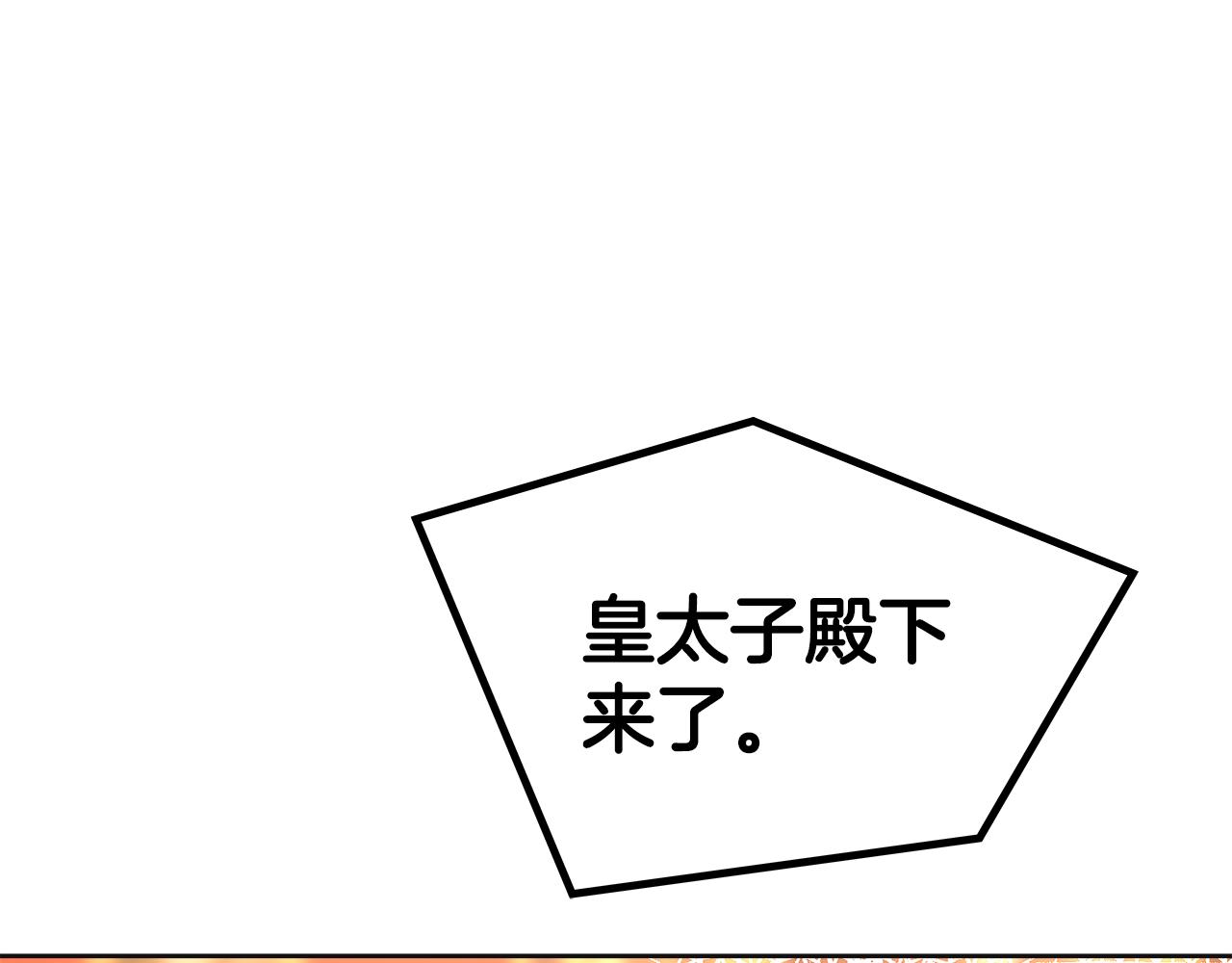 第34话 中毒(1/6)-第35话