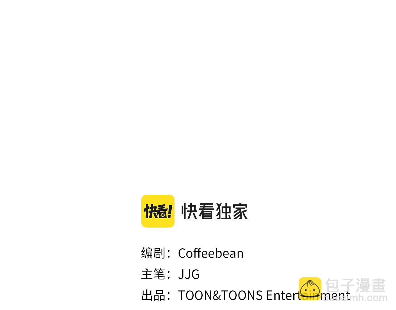 第36话 刮目相看(1/6)-第37话