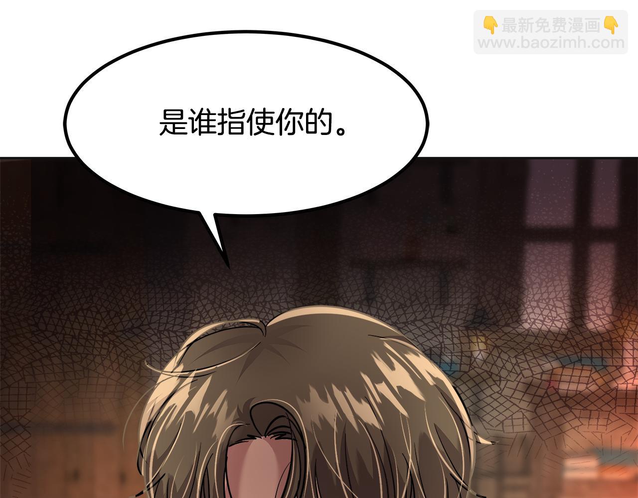 第36话 刮目相看(1/6)-第37话