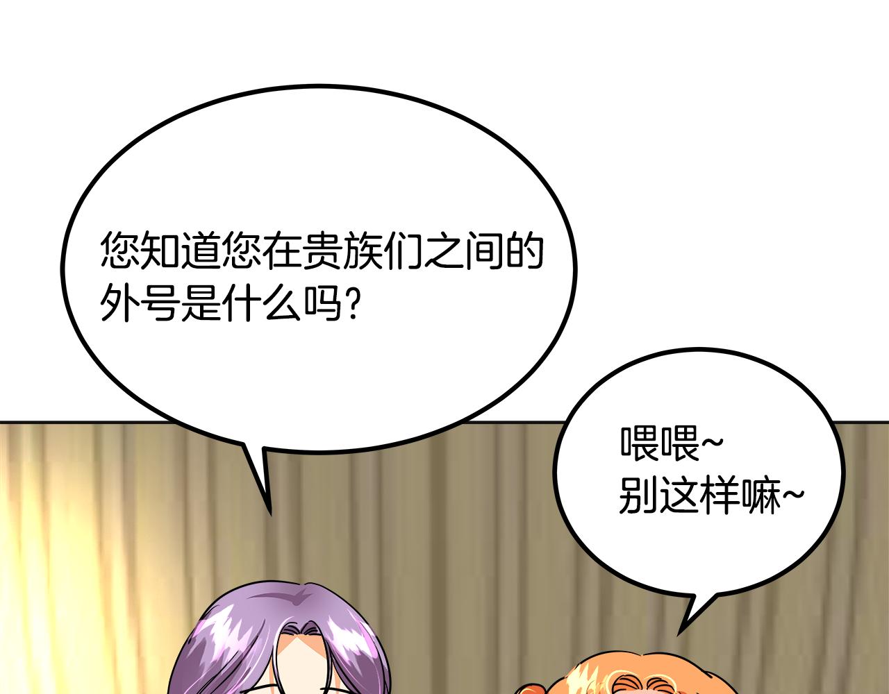 第38话 访问图书馆(1/5)-第39话