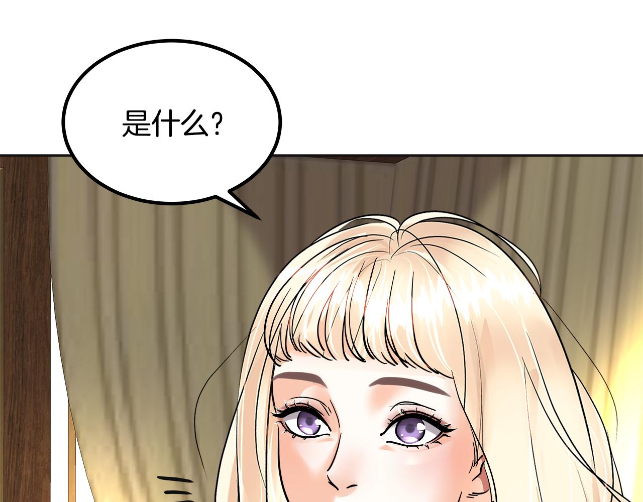 第38话 访问图书馆(1/5)-第39话