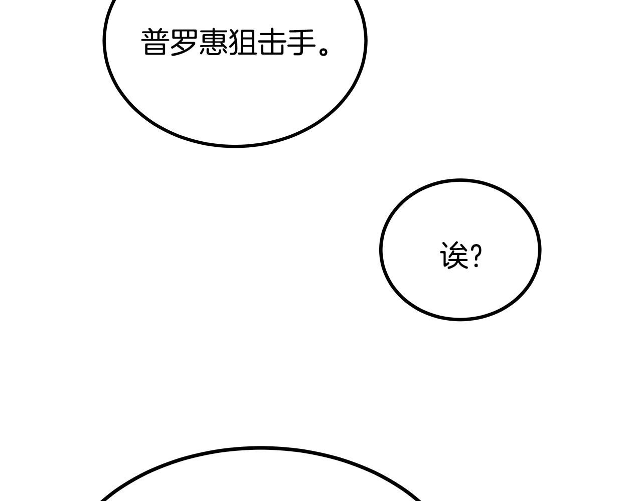 第38话 访问图书馆(1/5)-第39话