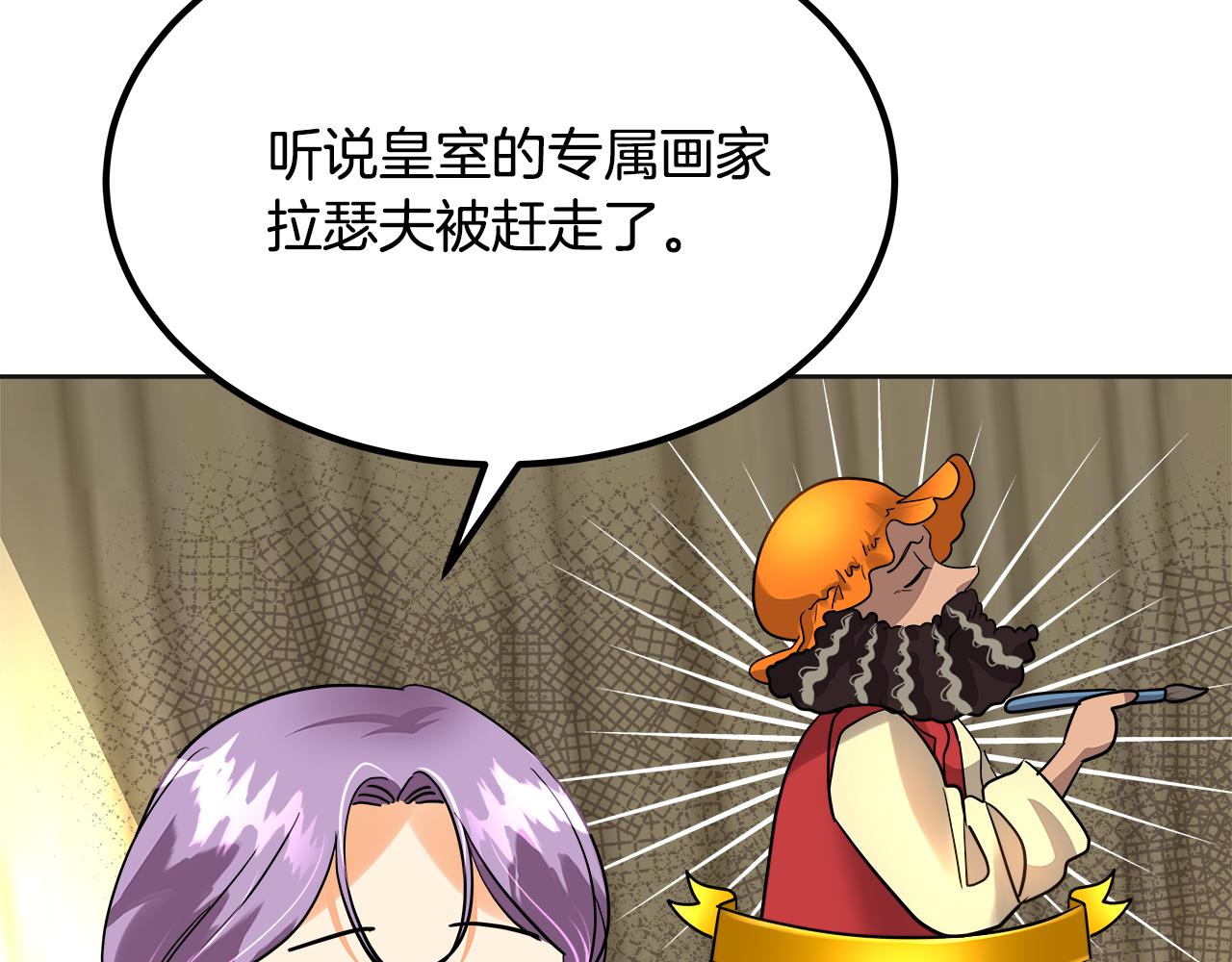 第38话 访问图书馆(1/5)-第39话