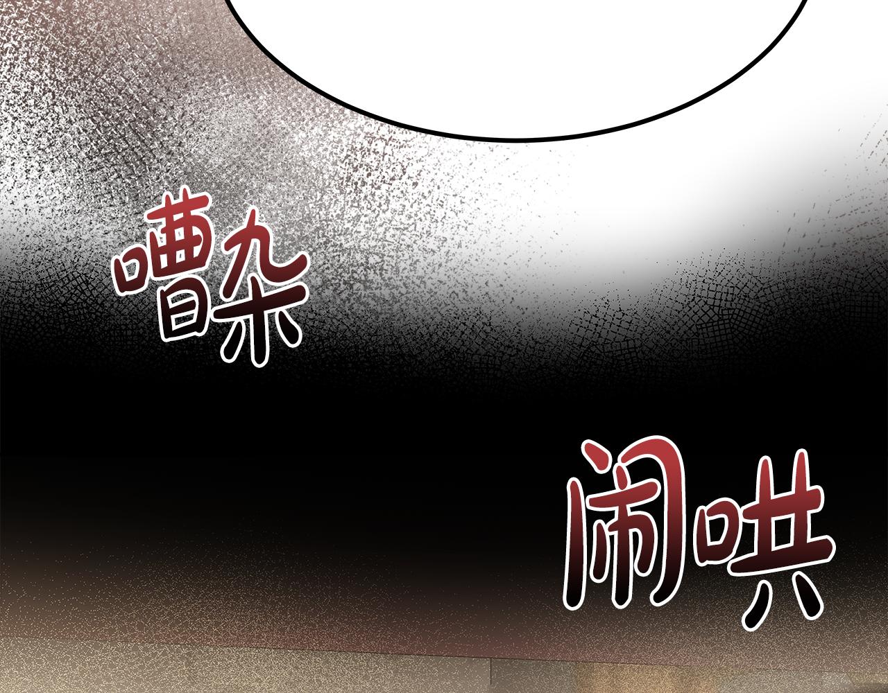 美妆皇后 - 第38话 访问图书馆(5/5) - 5