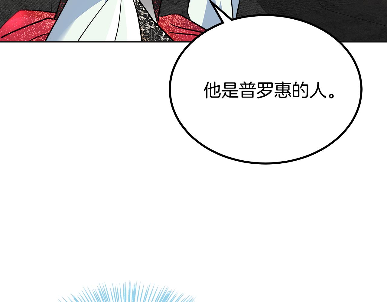 第38话 访问图书馆(1/5)-第39话