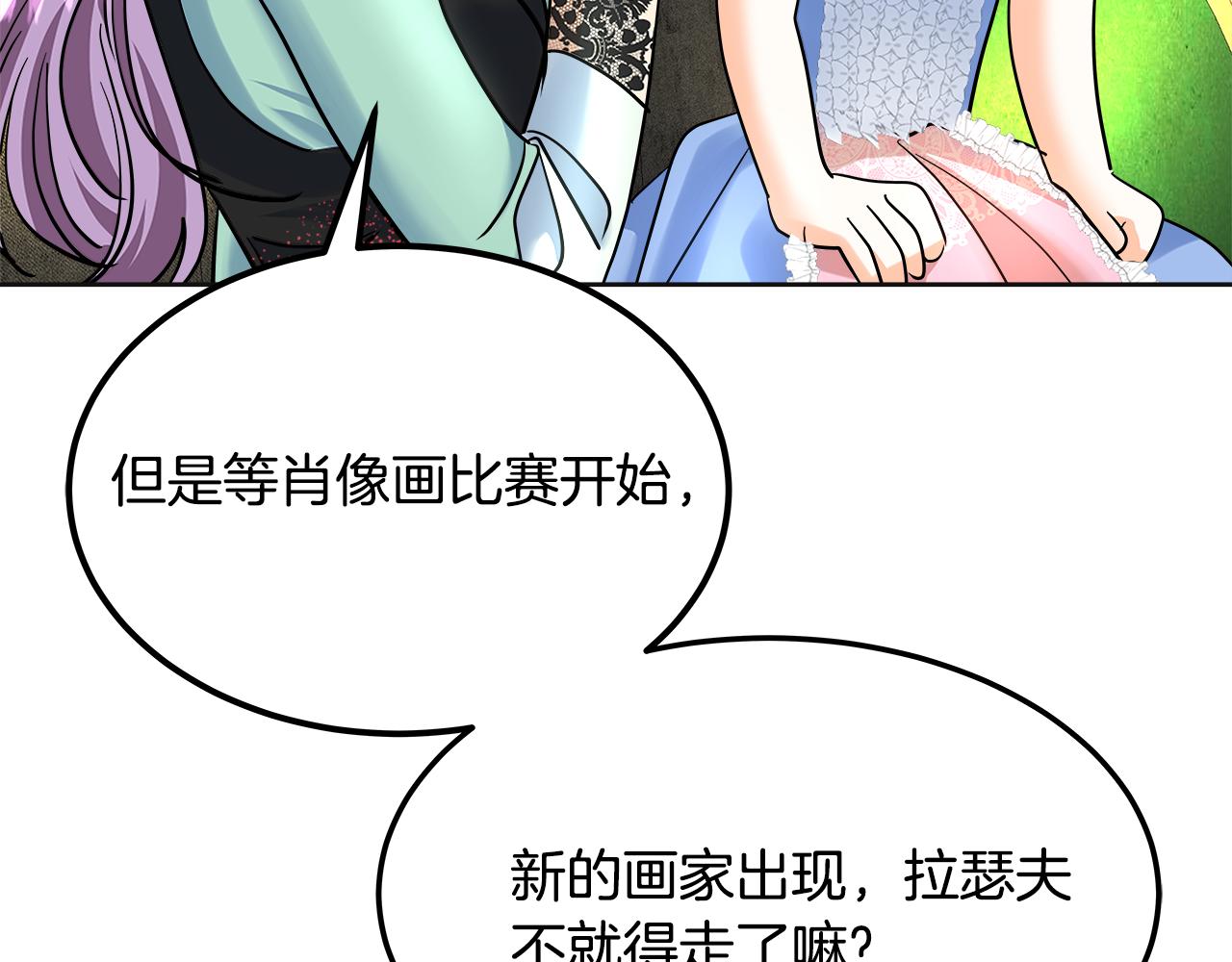 第38话 访问图书馆(1/5)-第39话