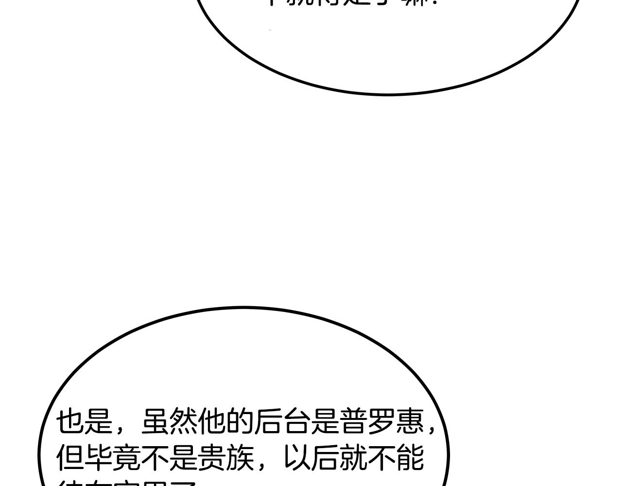 第38话 访问图书馆(1/5)-第39话