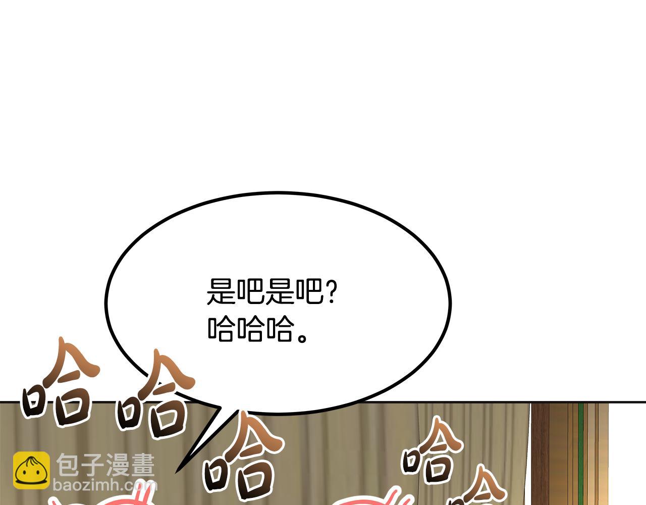 第38话 访问图书馆(1/5)-第39话