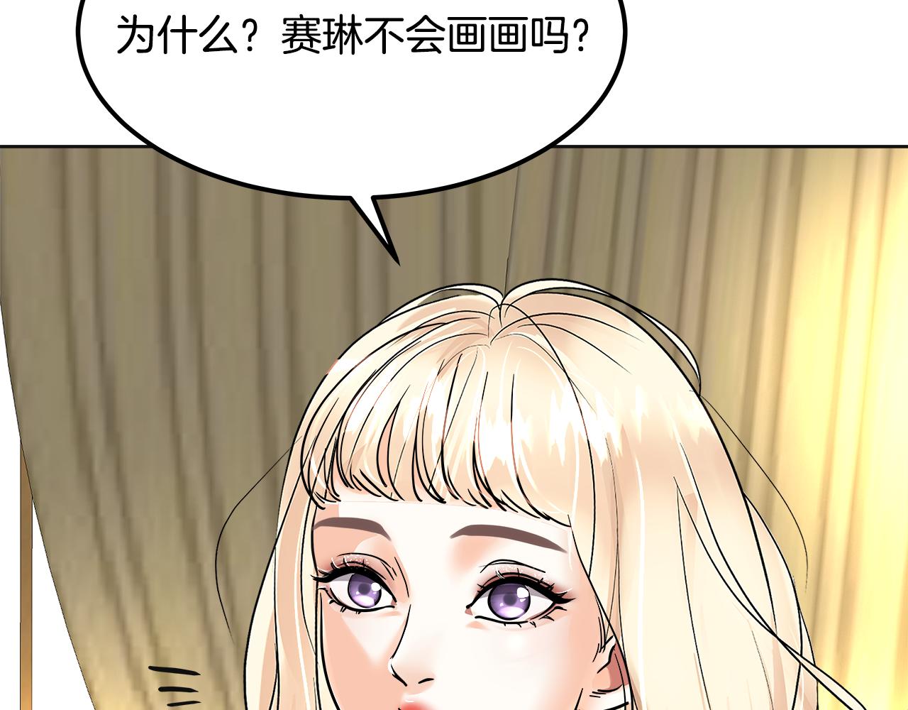 第38话 访问图书馆(1/5)-第39话