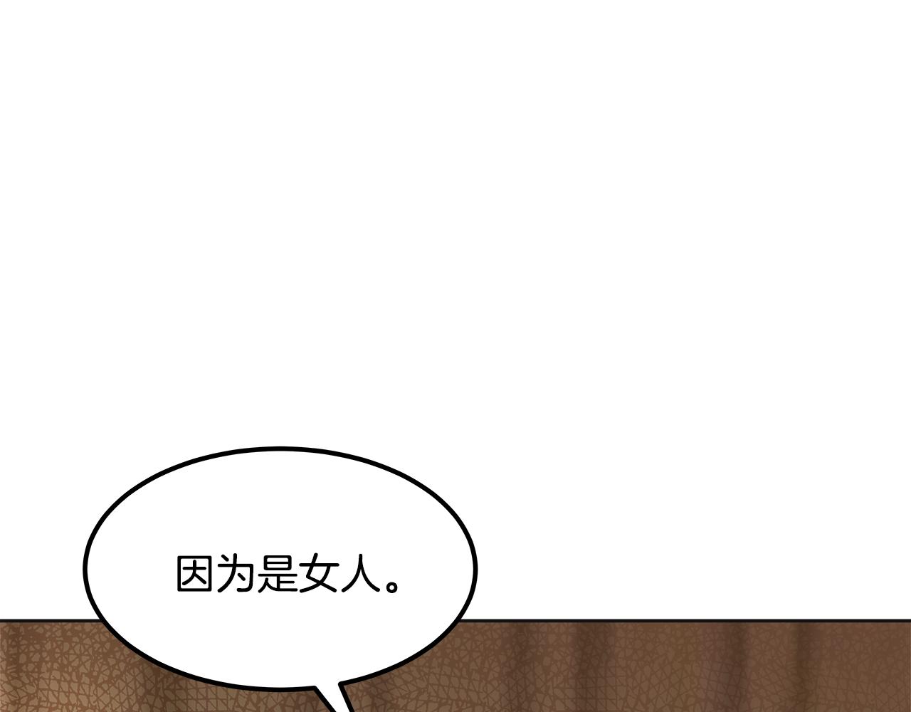 第38话 访问图书馆(1/5)-第39话