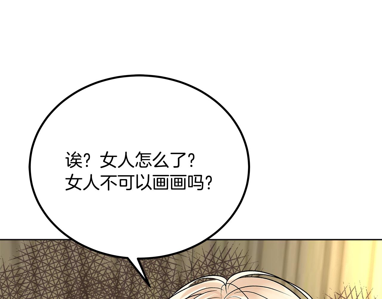 第38话 访问图书馆(1/5)-第39话