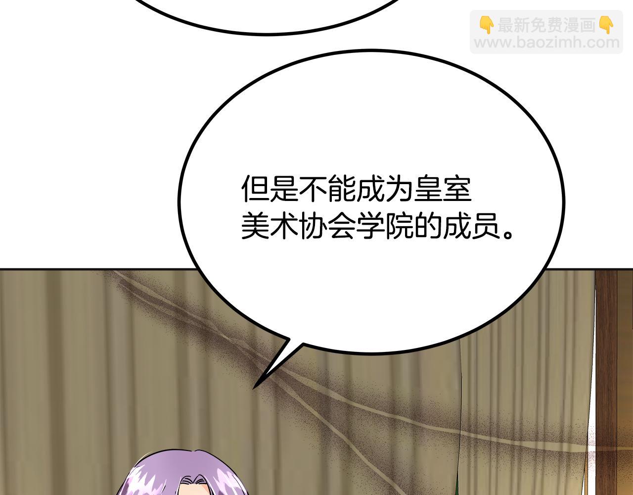 第38话 访问图书馆(1/5)-第39话