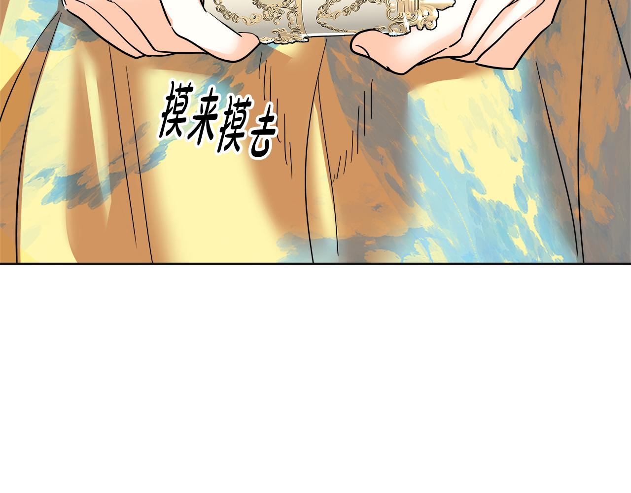 第38话 访问图书馆(1/5)-第39话