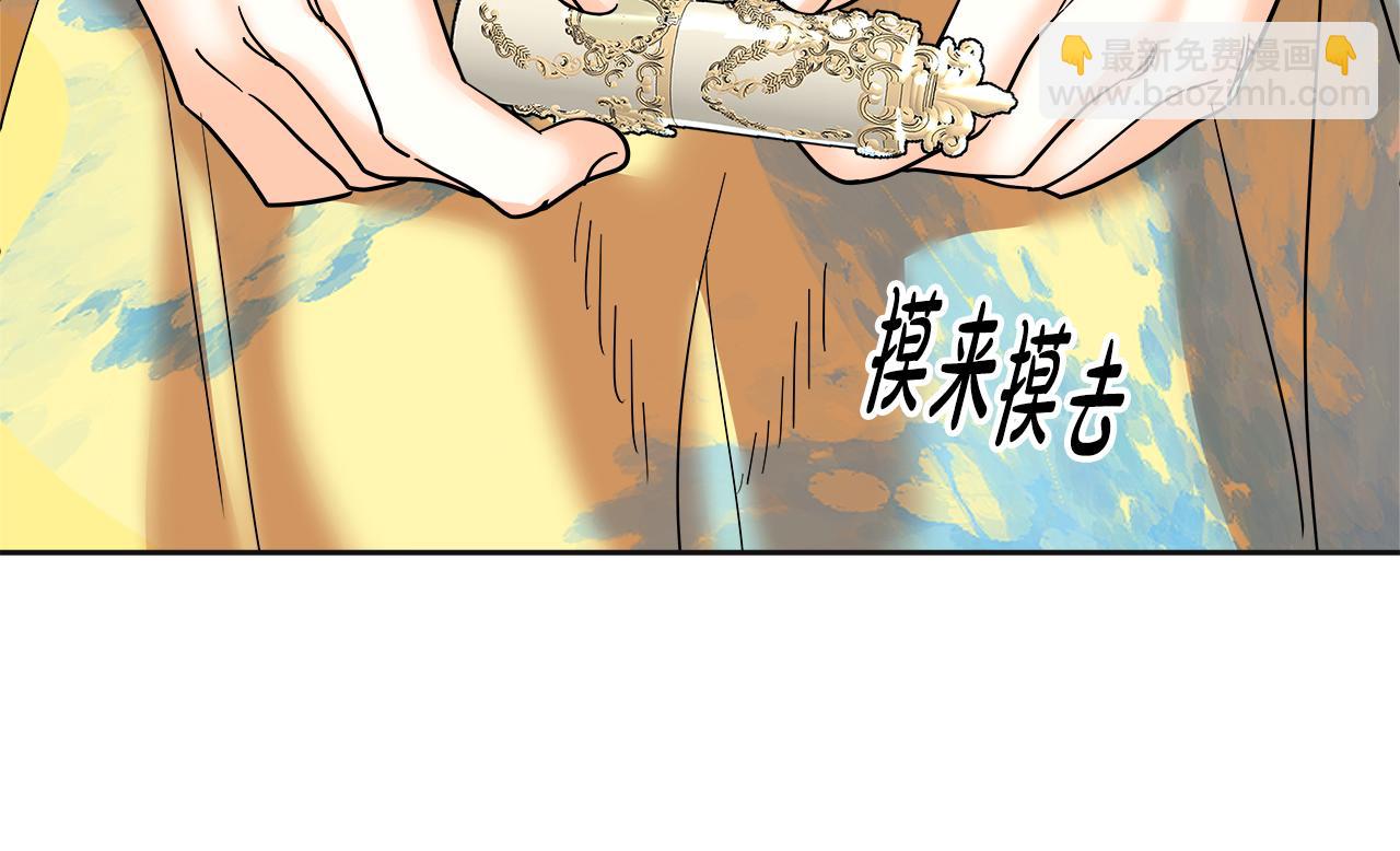 第38话 访问图书馆(1/5)-第39话