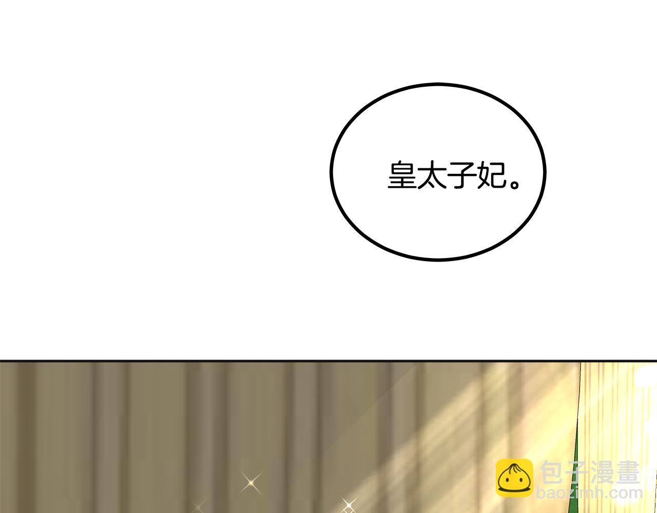 第38话 访问图书馆(1/5)-第39话