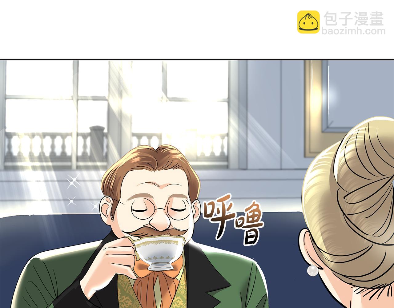 第4话 殿前失仪(1/5)-第5话