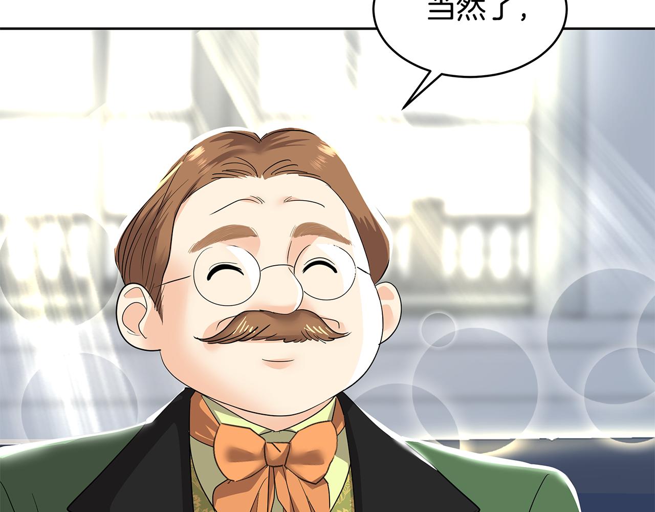 第4话 殿前失仪(1/5)-第5话