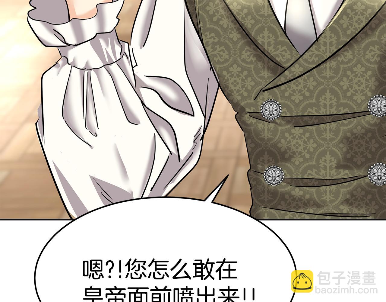 第4话 殿前失仪(1/5)-第5话