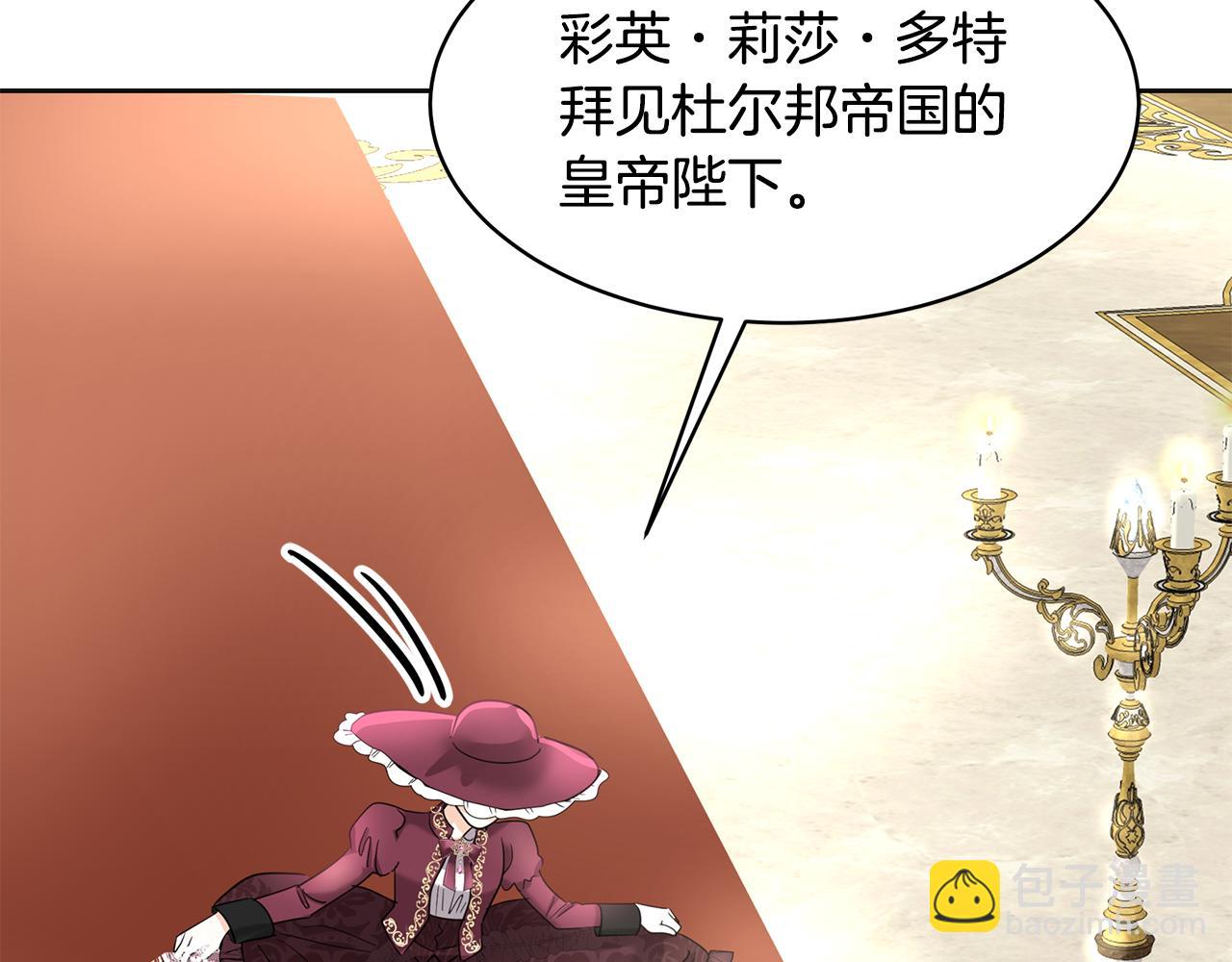 第4话 殿前失仪(1/5)-第5话