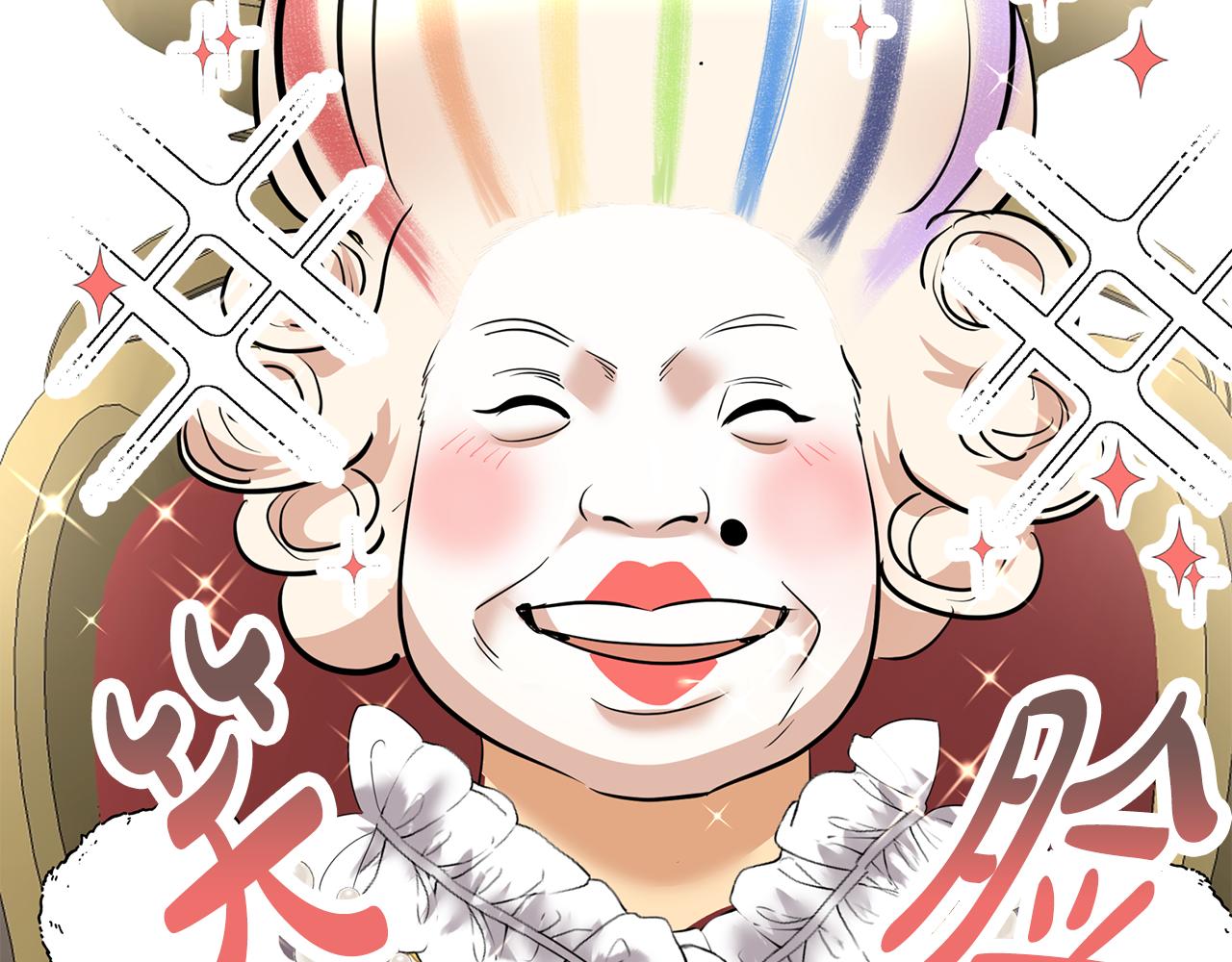 第4话 殿前失仪(1/5)-第5话