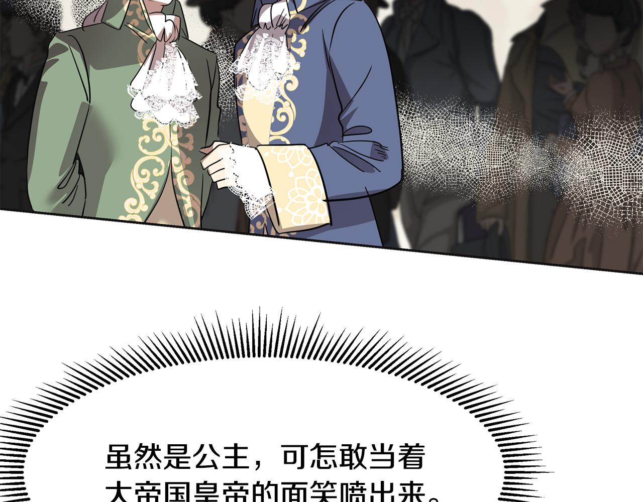 第4话 殿前失仪(1/5)-第5话