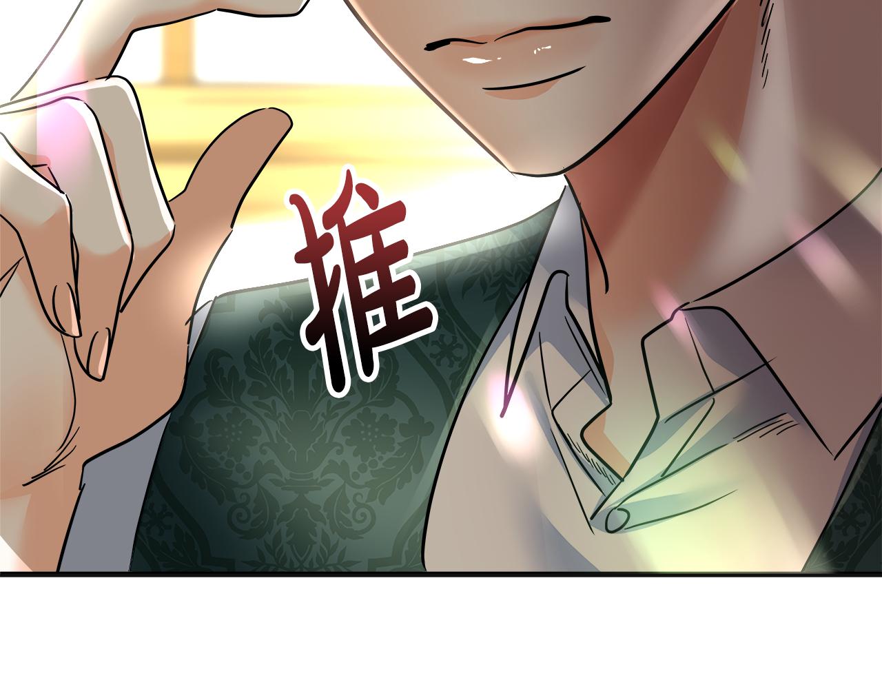 第40话 闯祸(1/5)-第41话