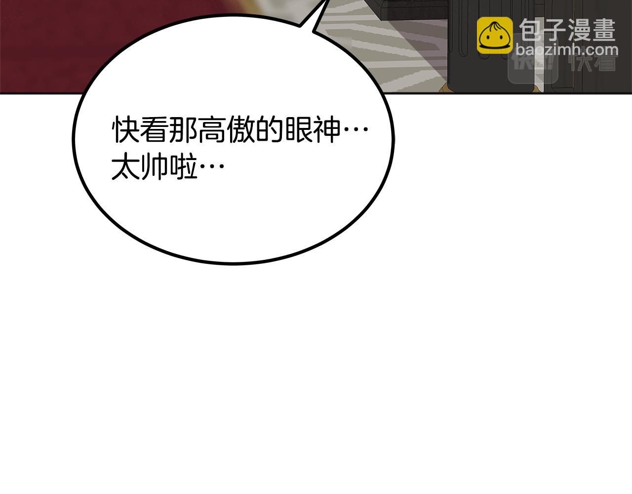 第40话 闯祸(1/5)-第41话