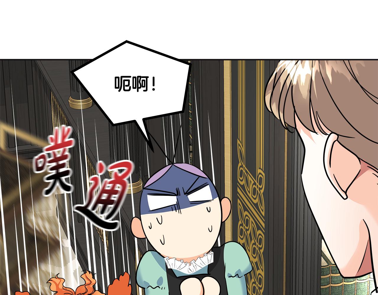 第40话 闯祸(1/5)-第41话