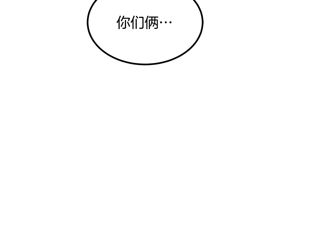 第40话 闯祸(1/5)-第41话