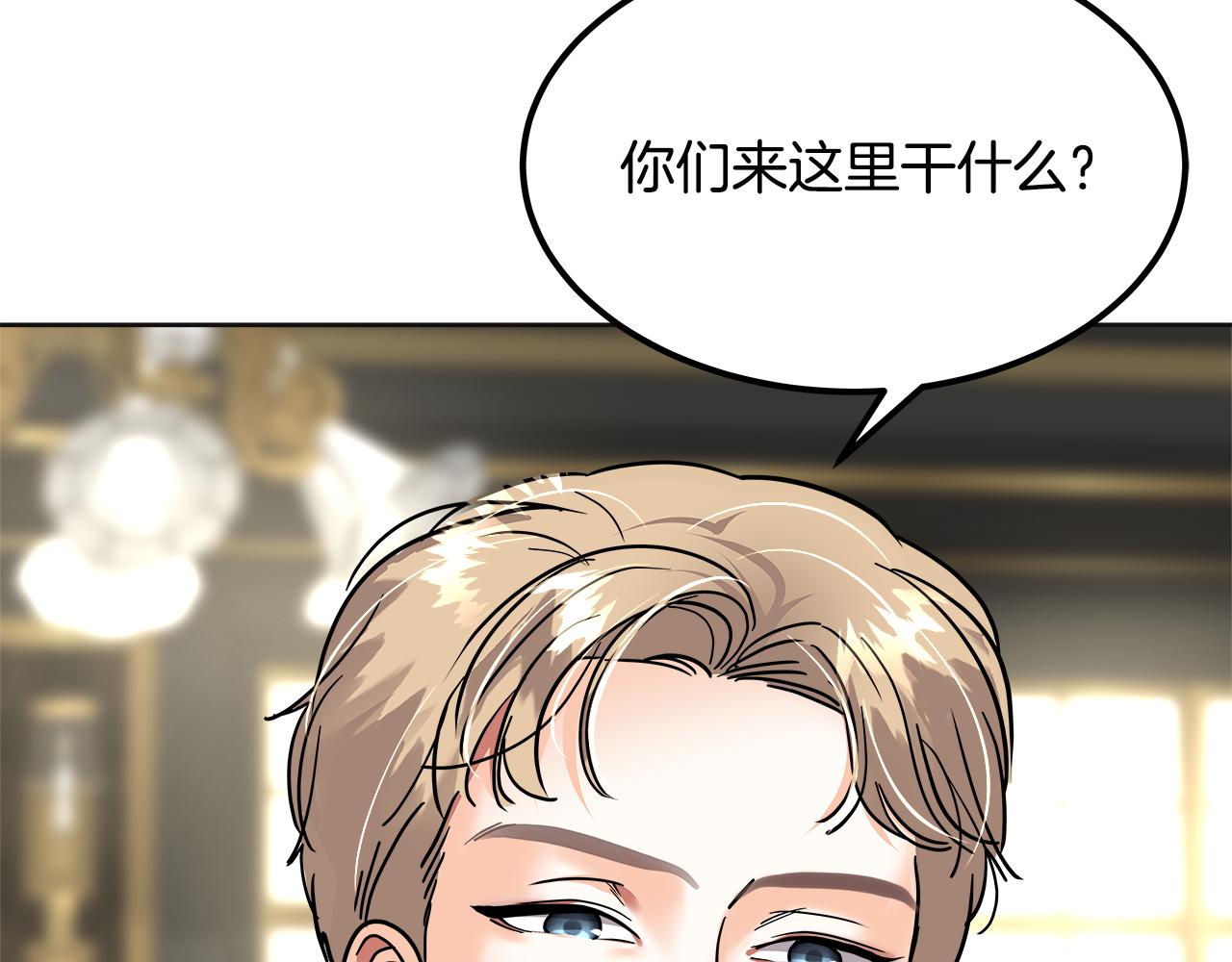 第40话 闯祸(1/5)-第41话