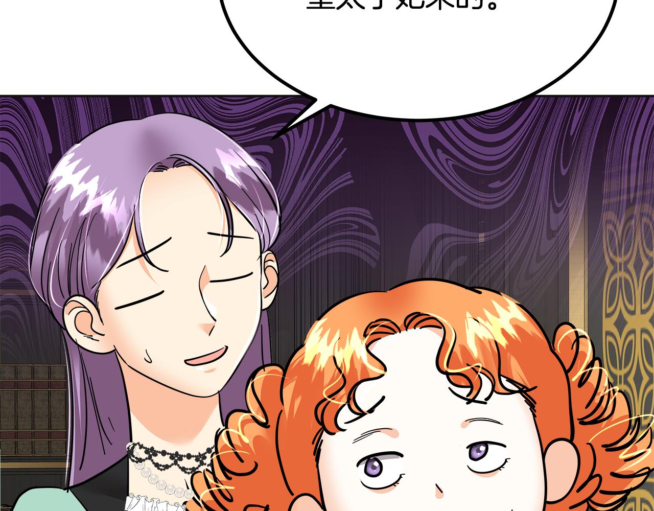 第40话 闯祸(1/5)-第41话