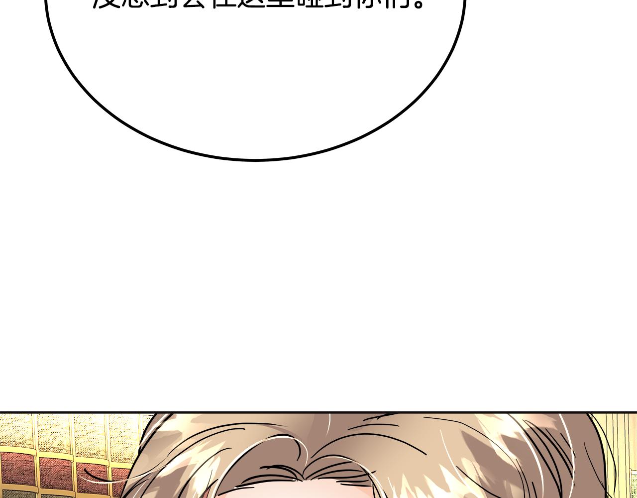 第40话 闯祸(1/5)-第41话