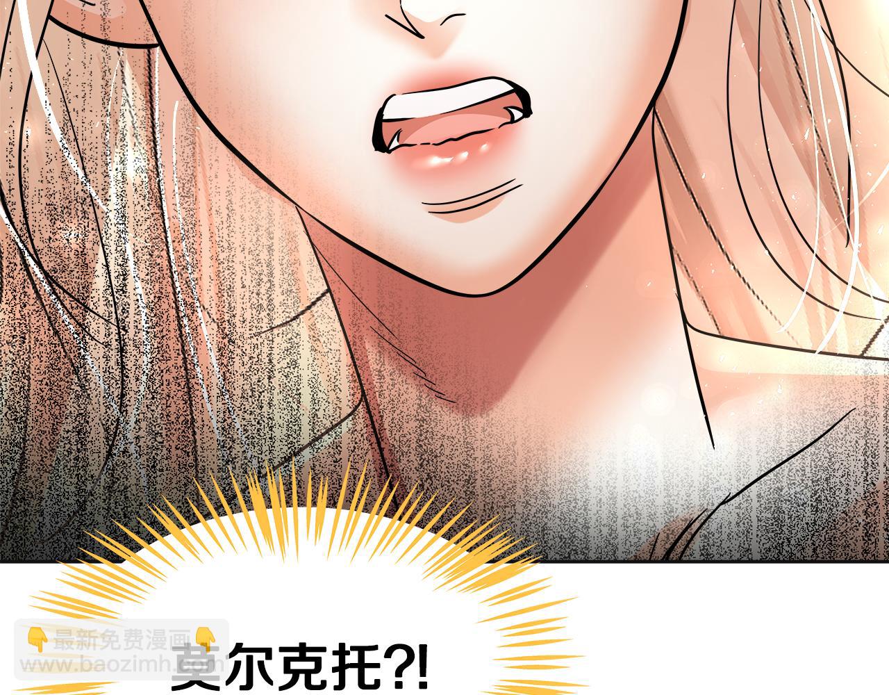 第42话 口红不见了(1/5)-第43话