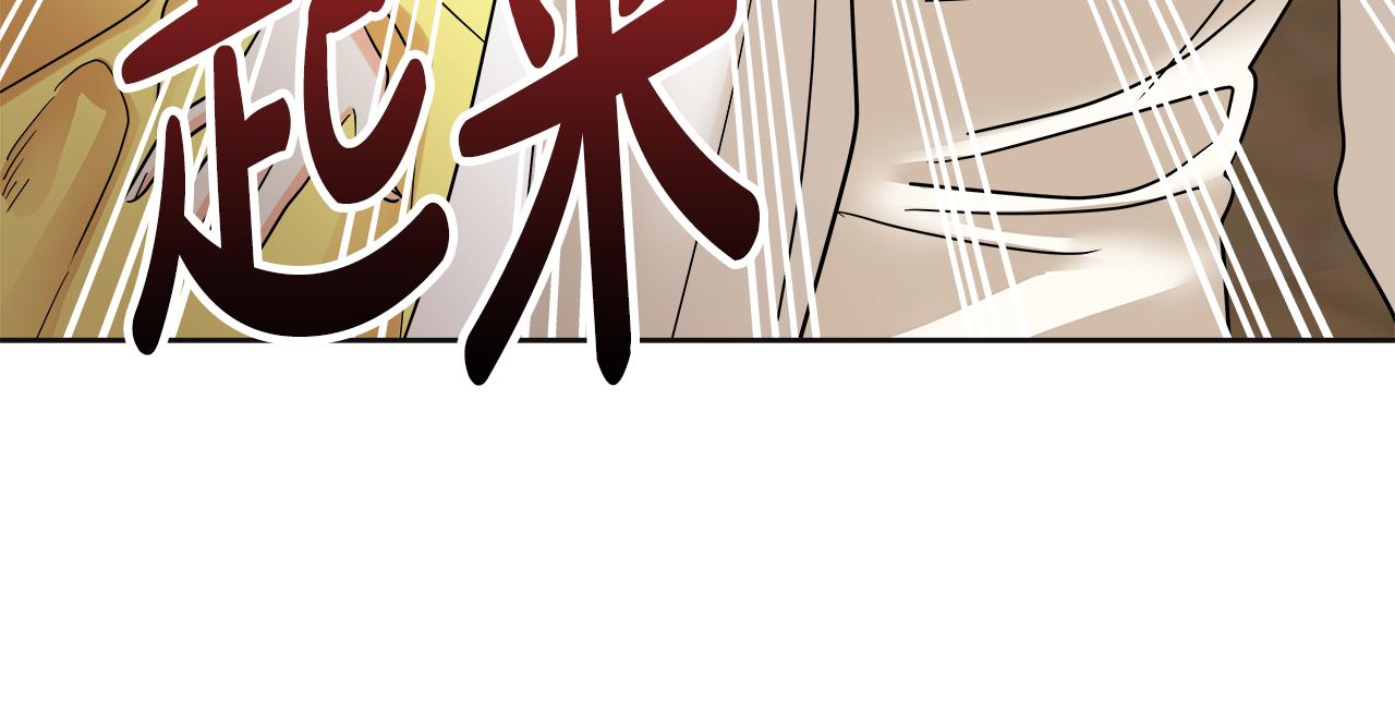 第42话 口红不见了(1/5)-第43话